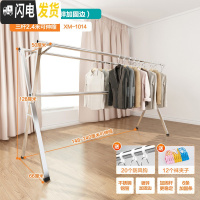 三维工匠不锈钢晾衣架落地可升降折叠伸缩单杆晾衣杆家用阳台室内外晒衣架 长2.4米可伸缩(三杆加固)送防风钩+袜夹 大