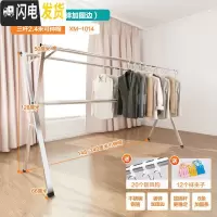 三维工匠不锈钢晾衣架落地可升降折叠伸缩单杆晾衣杆家用阳台室内外晒衣架 长2.4米可伸缩(三杆加固)送防风钩+袜夹 大