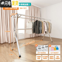 三维工匠不锈钢晾衣架落地可升降折叠伸缩单杆晾衣杆家用阳台室内外 长1.6米可伸缩全身不锈钢(三杆加固)送防风钩+袜夹 大