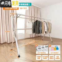 三维工匠不锈钢晾衣架落地可升降折叠伸缩单杆晾衣杆家用阳台室内外晒衣 长2米可伸缩全身不锈钢(三杆加固)送防风钩+袜夹 大