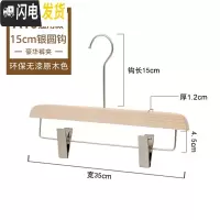 三维工匠女装服装店专用实木成人防滑无痕家用凉衣架挂木质撑 10女装吊夹杆夹15cm银钩款木片35cm吊夹32c晾衣架配件