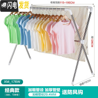 三维工匠不锈钢晾衣架落地可升降折叠伸缩单杆晾衣杆家用阳台室内外晒 长115CM—195CM高128CM(长度可伸缩) 大