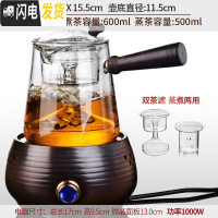 三维工匠蒸茶器蒸汽煮茶壶煮茶器安化黑茶专用玻璃壶白茶全自动电陶炉家用 9碳陶小号品尚电陶炉+玻璃三角蒸煮(两用)茶器茶具