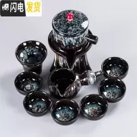 三维工匠功夫茶具套装家用窑变茶道建盏整套沙金釉茶壶瓷器盖碗陶瓷茶杯子 窑变11件自动茶具