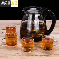 三维工匠开水直冲花茶壶耐热玻璃家用餐厅茶杯茶具不锈钢过滤大容量冲茶器 1800茶壶+带四把杯套装
