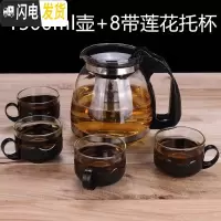 三维工匠开水直冲花茶壶耐热玻璃家用餐厅茶杯茶具不锈钢过滤大容量冲茶器 1500茶壶+带8莲花托杯套装