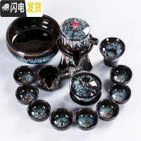 三维工匠功夫茶具套装家用窑变茶道建盏整套沙金釉茶壶瓷器盖碗陶瓷茶杯子 窑变15件自动茶具