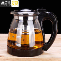 三维工匠开水直冲花茶壶耐热玻璃家用餐厅茶杯茶具不锈钢过滤大容量冲茶器 1800茶壶单件