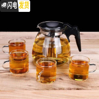 三维工匠开水直冲花茶壶耐热玻璃家用餐厅茶杯茶具不锈钢过滤大容量冲茶器 900茶壶+带四把杯套装