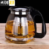 三维工匠开水直冲花茶壶耐热玻璃家用餐厅茶杯茶具不锈钢过滤大容量冲茶器 1500茶壶单件