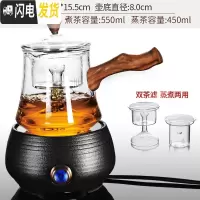 三维工匠蒸茶器蒸汽煮茶壶煮茶器安化黑茶专用玻璃壶白茶全自动电陶炉家用 7黑陶小号螺纹电陶炉+玻璃正器木柄蒸(煮)茶壶茶具