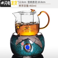 三维工匠蒸茶器蒸汽煮茶壶煮茶器安化黑茶专用玻璃壶白茶全自动电陶炉家用 5小号蕉叶蝉炉电陶炉+玻璃小玉敦煮茶壶茶具