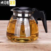 三维工匠开水直冲花茶壶耐热玻璃家用餐厅茶杯茶具不锈钢过滤大容量冲茶器 900茶壶单件[适合2人]