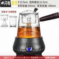 三维工匠蒸茶器蒸汽煮茶壶煮茶器安化黑茶专用玻璃壶白茶全自动电陶炉家用 3黑陶小莲瓣电陶炉电陶炉+玻璃锤纹天欣煮茶壶茶具