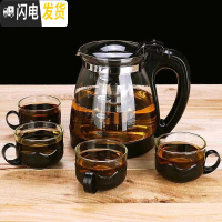 三维工匠开水直冲花茶壶耐热玻璃家用餐厅茶杯茶具不锈钢过滤大容量冲茶器 1800茶壶+带四莲花托杯套装