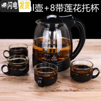 三维工匠开水直冲花茶壶耐热玻璃家用餐厅茶杯茶具不锈钢过滤大容量冲茶器 2000茶壶+带8莲花托杯套装