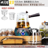 三维工匠蒸茶器蒸汽煮茶壶煮茶器安化黑茶专用玻璃壶白茶全自动 8小号蕉叶蝉炉+三角蒸煮壶+6杯+心宽公杯+罐勺(干泡盘茶具