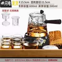 三维工匠蒸茶器蒸汽煮茶壶煮茶器安化黑茶专用玻璃壶白茶全自动 21小号铁锈釉电陶炉+三角蒸煮(两用)茶器+6直身杯(干茶具