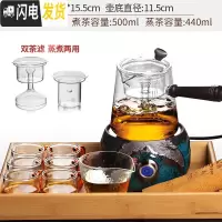 三维工匠蒸茶器蒸汽煮茶壶煮茶器安化黑茶专用玻璃壶白茶全自动 19小号蕉叶蝉炉+玻璃三角蒸煮(两用)茶器+6直身杯(干茶具