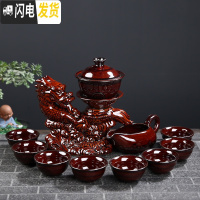 三维工匠懒人茶具全半自动泡茶器整套功夫茶杯套装家用石磨茶壶创意冲茶器 蛟龙出海-大红