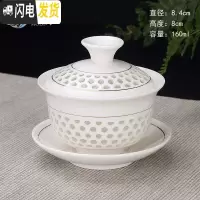 三维工匠盖碗茶杯泡茶碗大号陶瓷单个三才手抓壶白瓷茶具景德镇青花瓷 盖碗中号-玲珑金线