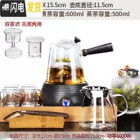 三维工匠蒸茶器蒸汽煮茶壶煮茶器安化黑茶专用玻璃壶白茶全自动 18黑陶小号螺纹炉+三角蒸煮壶+6杯+心宽公杯+罐勺(干茶具