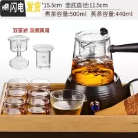 三维工匠蒸茶器蒸汽煮茶壶煮茶器安化黑茶专用玻璃壶白茶全自动 20碳陶小号品尚电陶炉+三角蒸煮(两用)茶器+6直身杯(茶具