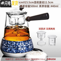 三维工匠蒸茶器蒸汽煮茶壶煮茶器安化黑茶专用玻璃壶白茶全自动电 15小号青花瓷香韵电陶炉+玻璃黑檀木柄三角蒸煮(两用)茶具