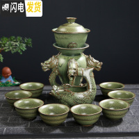 三维工匠懒人茶具全半自动泡茶器整套功夫茶杯套装家用石磨茶壶创意冲茶器 云龙纳福-深绿