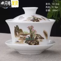 三维工匠盖碗茶杯泡茶碗大号陶瓷单个三才手抓壶白瓷茶具景德镇青花瓷 盖碗大号-湖光山色