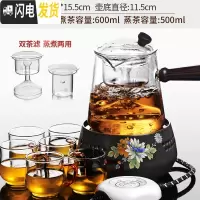 三维工匠蒸茶器蒸汽煮茶壶煮茶器安化黑茶专用玻璃壶白茶全自动 17小号铁锈釉香韵电陶炉+玻璃三角蒸煮(两用)茶器+6直茶具