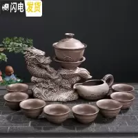 三维工匠懒人茶具全半自动泡茶器整套功夫茶杯套装家用石磨茶壶创意冲茶器 蛟龙出海