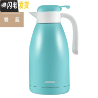 三维工匠304不锈钢保温壶家用暖水壶保温瓶大容量热水瓶保温水壶2 碧蓝色-15