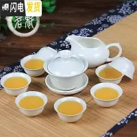 三维工匠。功夫茶具套装陶瓷德化白瓷瓷家用整套茶杯盖碗茶壶礼 10头功夫茶具[纯白色]