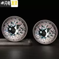 三维工匠 建盏茶杯纯手工铁胎油滴鹧鸪茶盏功夫茶具主人杯天目盏单杯 紫金对杯(彩金+彩金)