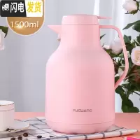 三维工匠保温水壶保温壶家用热水瓶大容量开水壶暖壶家用水壶保温水瓶 粉色
