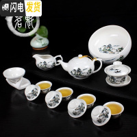 三维工匠。功夫茶具套装陶瓷德化白瓷瓷家用整套茶杯盖碗茶壶礼 14头功夫[蓝山水](壶+洗)