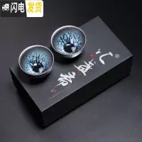 三维工匠 建盏茶杯纯手工铁胎油滴鹧鸪茶盏功夫茶具主人杯天目盏单杯 鹧鸪对杯(蓝油滴+蓝油滴)