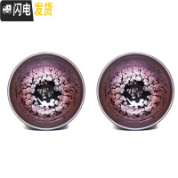 三维工匠 建盏茶杯纯手工铁胎油滴鹧鸪茶盏功夫茶具主人杯天目盏单杯 铃铛对杯(彩金+彩金)