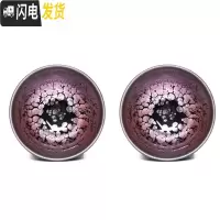 三维工匠 建盏茶杯纯手工铁胎油滴鹧鸪茶盏功夫茶具主人杯天目盏单杯 铃铛对杯(彩金+彩金)