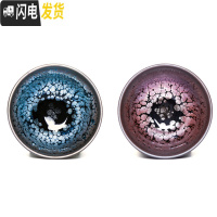 三维工匠 建盏茶杯纯手工铁胎油滴鹧鸪茶盏功夫茶具主人杯天目盏单杯 铃铛对杯(蓝油滴+彩金)