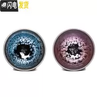 三维工匠 建盏茶杯纯手工铁胎油滴鹧鸪茶盏功夫茶具主人杯天目盏单杯 铃铛对杯(蓝油滴+彩金)