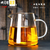 三维工匠玻璃四方公道杯加厚耐热分茶器公杯分茶杯功道杯公道壶茶海 心宽公道杯