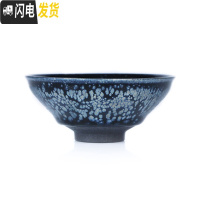 三维工匠银滴建盏小茶杯手工主人杯功夫茶具铁胎隐滴茶盏品茗杯单杯 行云黑底银滴(矮束口)