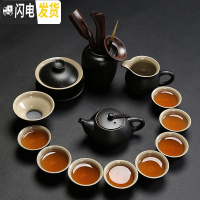 三维工匠茶具套装家用简约办公客厅茶壶茶杯盖碗泡茶陶瓷整套功夫茶具 古月茶组14头