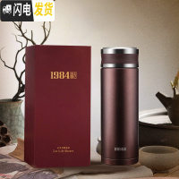 三维工匠紫砂保温杯宜兴男士大容量过滤泡茶杯定制商务礼品杯子 340[保温款]