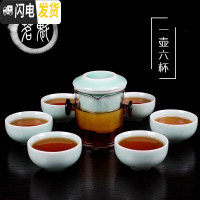 三维工匠耐热加厚玻璃红茶泡冲茶器陶瓷不锈钢内胆过滤泡茶壶普洱茶具茶杯 红茶[7件套]青瓷
