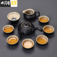 三维工匠茶具套装家用简约办公客厅茶壶茶杯盖碗泡茶陶瓷整套功夫茶具 侧把茶组10头