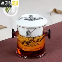 三维工匠耐热加厚玻璃红茶泡冲茶器陶瓷不锈钢内胆过滤泡茶壶普洱茶具茶杯 红茶[泡茶器]富春山居图