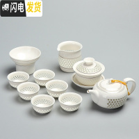 三维工匠 创意青花蜂巢玲珑镂空茶具 整套陶瓷功夫茶具泡茶器茶壶茶杯 金线11头茶具 10件